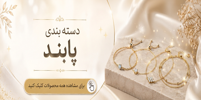 بنر ۳